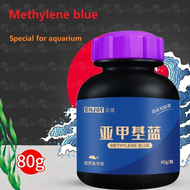 Aquarium Fish Medicine - メチレンブルー観賞魚水族館用白斑と魚の病気の除去薬鯉金魚ベタ血オウム