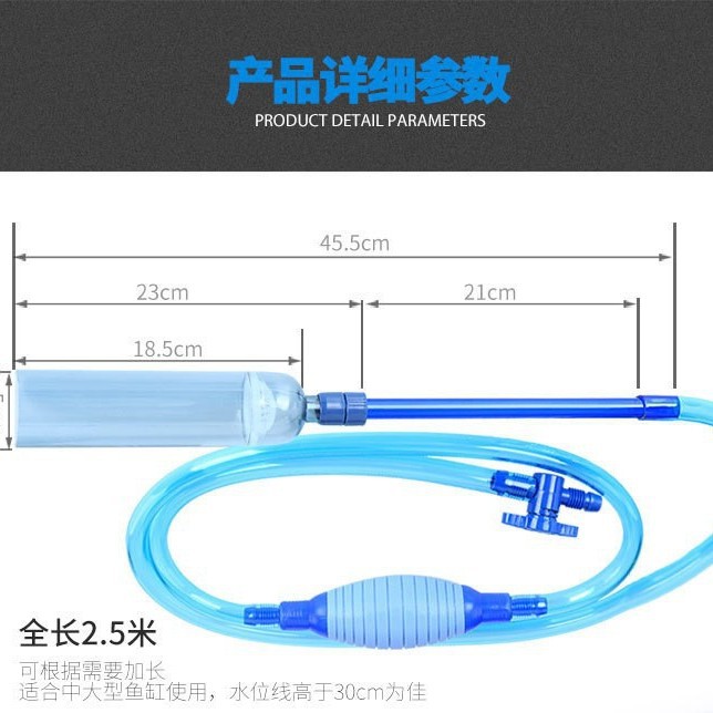 2026BY28水槽水交換器、砂洗浄ポンプ、水槽魚両用吸引器 - Aquarium Fish Tank のレビューと価格
