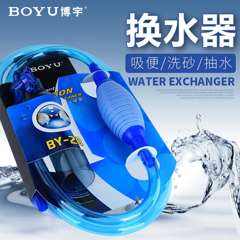 2026BY28水槽水交換器、砂洗浄ポンプ、水槽魚両用吸引器 - Aquarium Fish Tank のレビューと価格