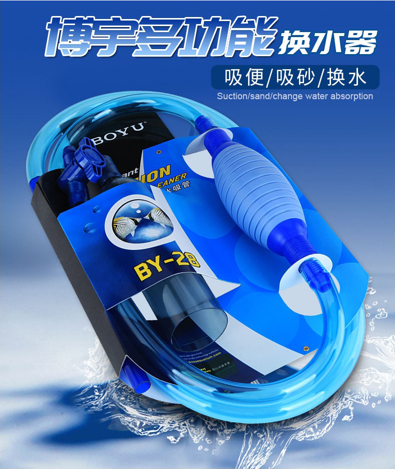 2026BY28水槽水交換器、砂洗浄ポンプ、水槽魚両用吸引器 - Aquarium Fish Tank のレビューと価格
