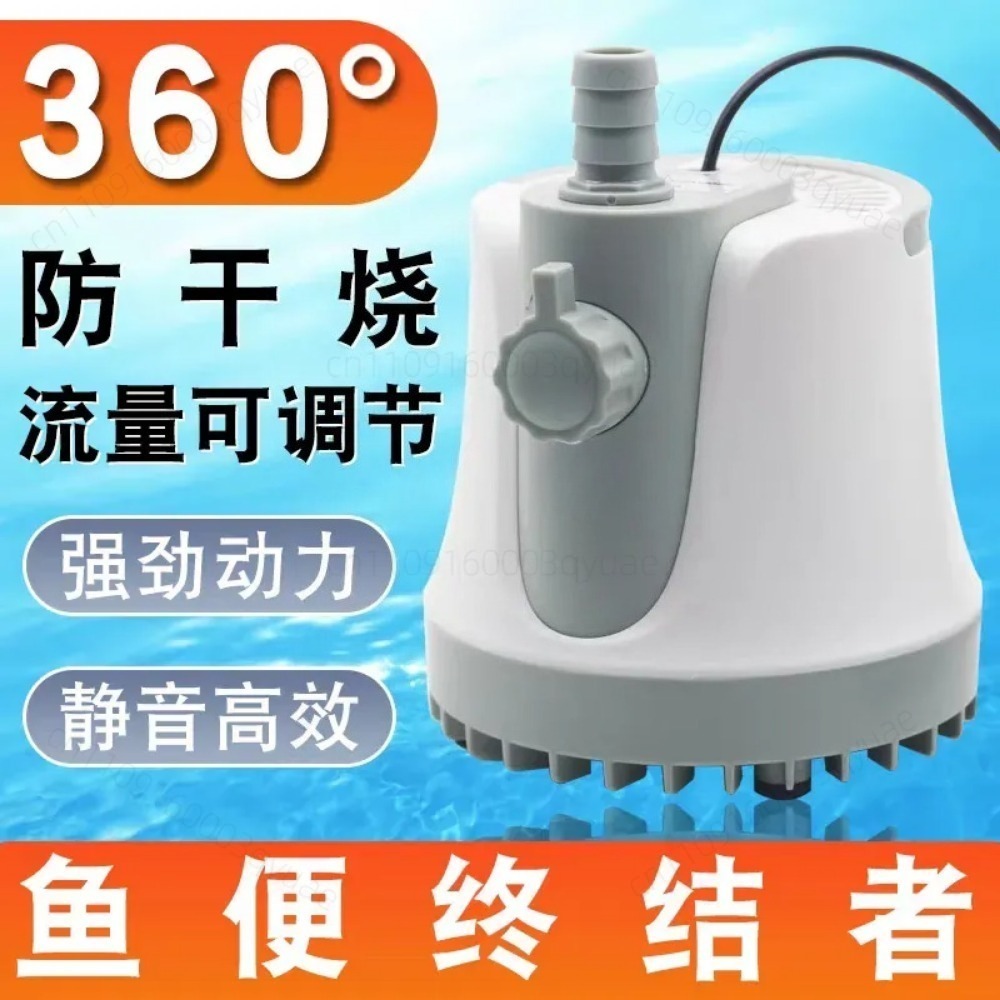 水槽ポンプ用吸引底静音水中フィルター循環水流静音水槽パワーヘ - Powerhead Circulation Pump のレビューと価格