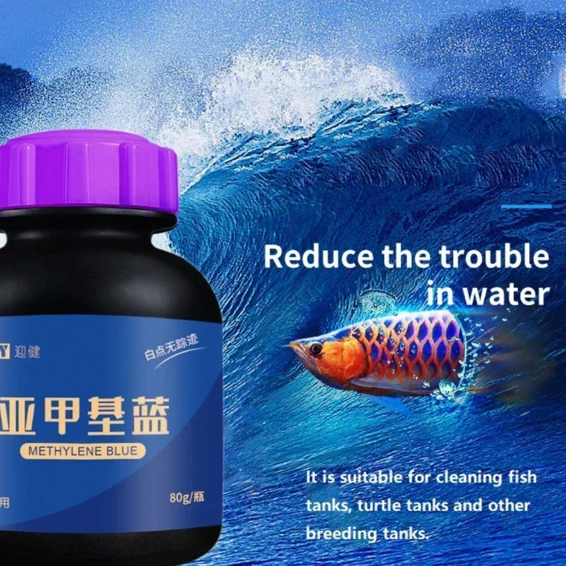 メチレンブルー観賞魚水族館用白斑と魚の病気の除去薬鯉金魚ベタ - Aquarium Fish Medicine のレビューと価格